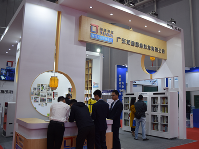 拓迪科技攜智慧圖書館亮相第十八屆廣東教育裝備展，展現(xiàn)傳統(tǒng)產(chǎn)業(yè)與云計(jì)算新質(zhì)生產(chǎn)力的深度融合