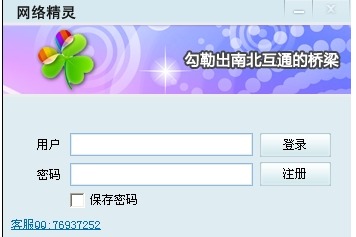 全球網(wǎng)絡(luò)資源獲取指南 科學(xué)訪問國際平臺(tái)與專業(yè)社區(qū)的規(guī)范方法